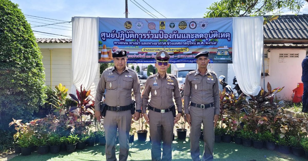 607503265_880050251244833_2798047749033316563_n